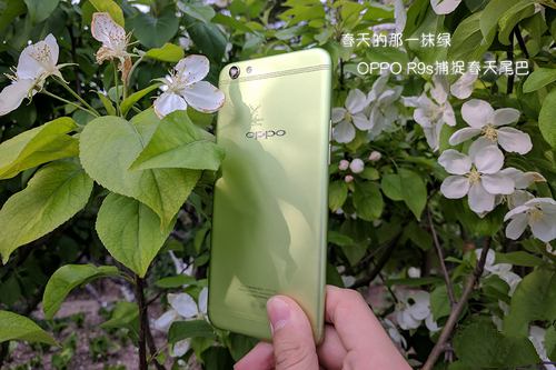 OPPOR9s清新绿多少钱？OPPOR9s清新绿什么时候上市？