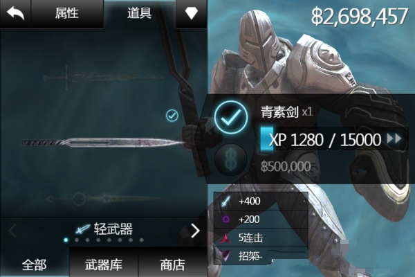 无尽之剑2拿青素剑的boss怎么打？无尽之剑2拿青素剑的boss打法推荐