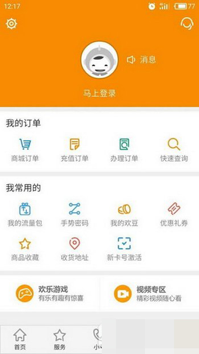 优酷酷视卡怎么申请？优酷酷视卡申请方法介绍