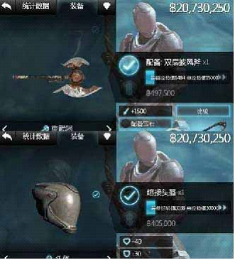 无尽之剑2优秀2次方转生刷钱方法介绍