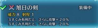 火焰纹章英雄武器魔改推荐 激化系列武器测评