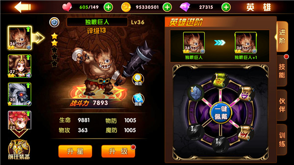 龙腾：起源游戏盾牌英雄攻略
