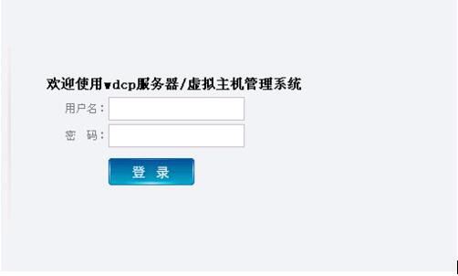 Linux服务器如何关闭上面的网站