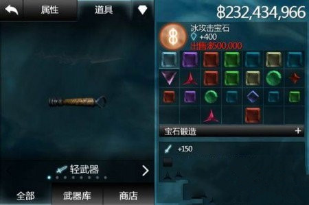 无尽之剑2怎么刷钱？无尽之剑2刷钱教程介绍