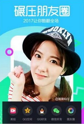 抖音短视频怎么玩？抖音短视频玩法技巧教程