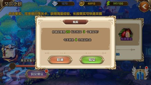 《艾尔战记》手游怎么省钱 省钱攻略