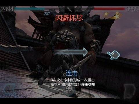 无尽之剑2终极五连击轻武器怎么触发？终极五连击轻武器触发技巧攻略