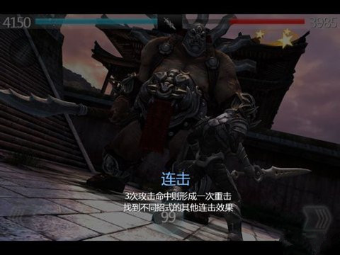 无尽之剑2四连击打击轻武器怎么触发？四连击打击轻武器触发技巧