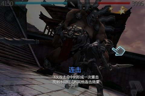 无尽之剑2触发操作打击内容方法