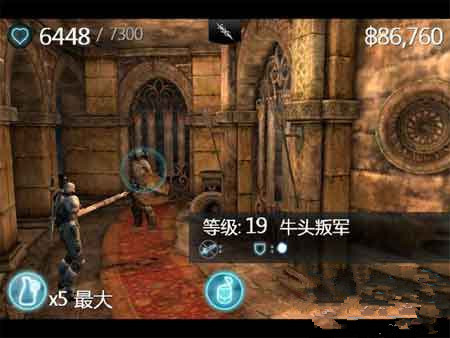 无尽之剑2牛头叛军怎么打？无尽之剑2牛头叛军打法攻略