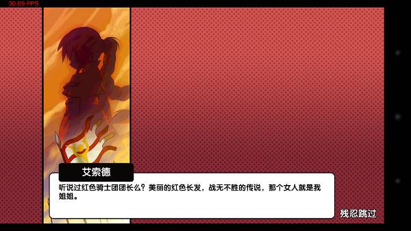 《艾尔战记》新手之艾索德怎么登场？新手登场攻略