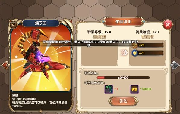 艾尔战记驯化草怎么获取？驯化草作用途径介绍