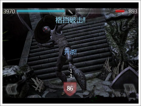 无尽之剑2重生和轮回详解