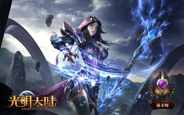 光明大陆手游日常任务怎么玩？光明大陆日常任务攻略