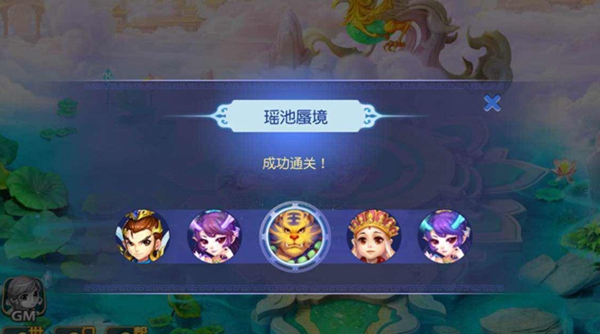 梦幻西游手游新秘境瑶池蜃境怎么通关？梦幻西游手游瑶池蜃境玩法攻略