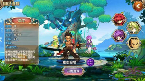 艾尔战记雷文技能分析