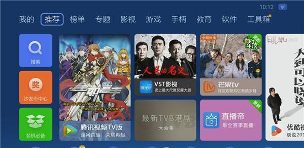 小米电视怎么玩王者荣耀？手机无线投屏玩王者荣耀步骤