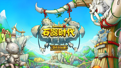 石器时代日常活动怎么玩？石器时代日常活动玩法详解