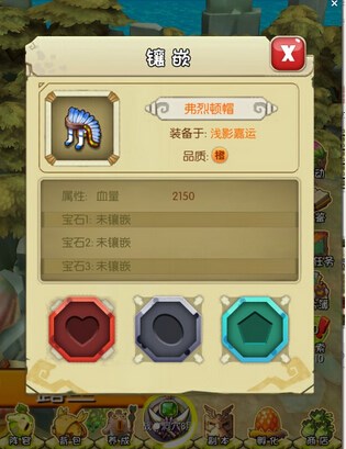 石器时代宝石镶嵌系统怎么玩？石器时代宝石镶嵌系统介绍