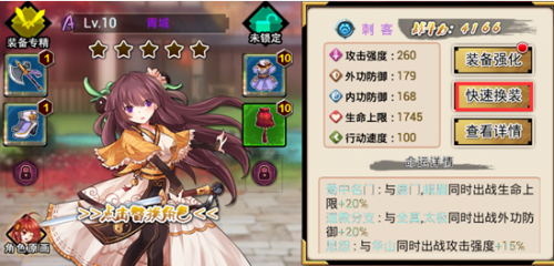 武娘手游新手发展攻略