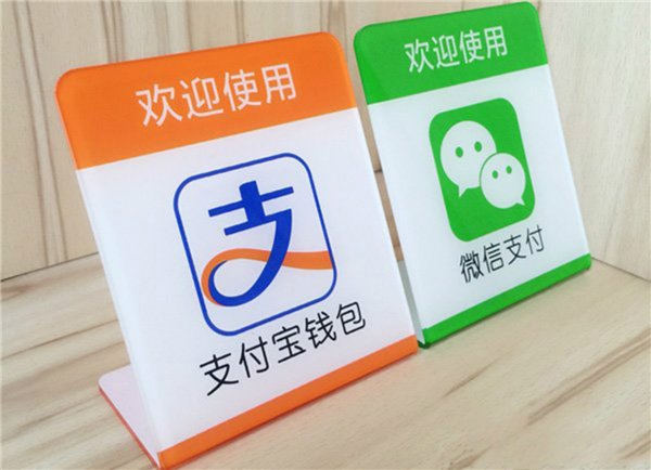 支付宝版小程序：下周将正式发布