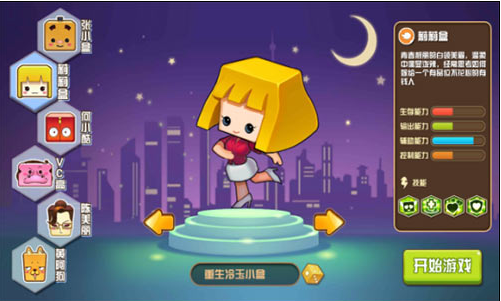 我叫张小盒莉莉盒怎么样？莉莉盒技能属性分析
