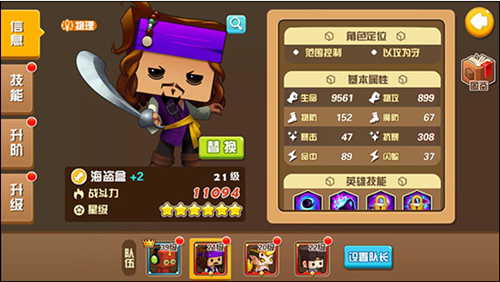 我叫张小盒手游攻略
