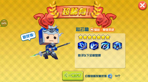 我叫张小盒新手怎么玩？梦境之塔分析