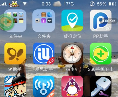 iphone8微信怎么加密