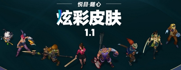 lol炫彩皮肤怎么获得？lol炫彩皮肤购买地址
