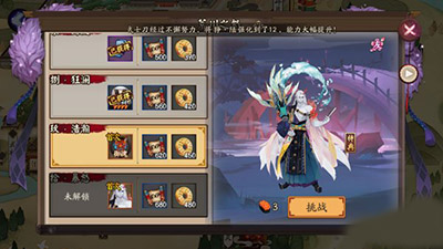 阴阳师手游荒川之怒副本怎么通关？