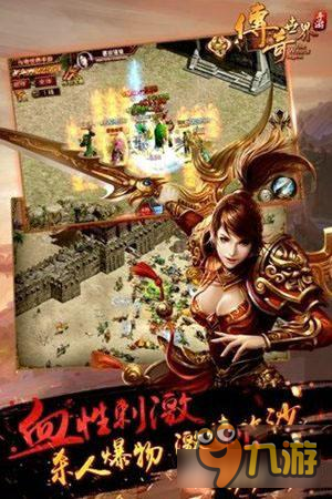 传奇世界手游黑铁矿石挖掘技巧 技巧详细解读