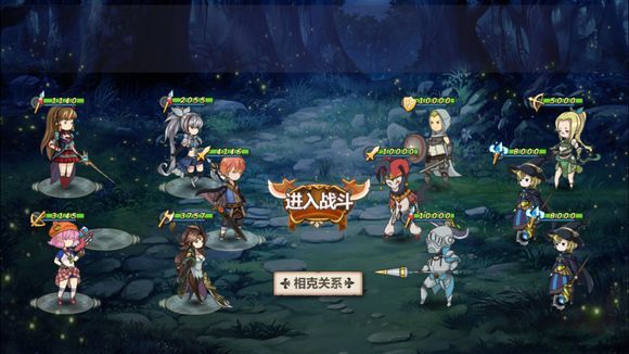 姬魔恋战纪游戏番外副本女仆与大小姐第二关攻略