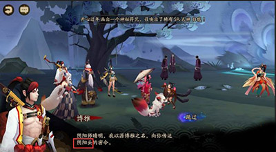 阴阳师阴阳头是谁？阴阳师剧情20章阴阳头介绍