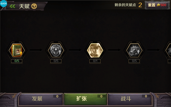 世界之战游戏天赋系统详解