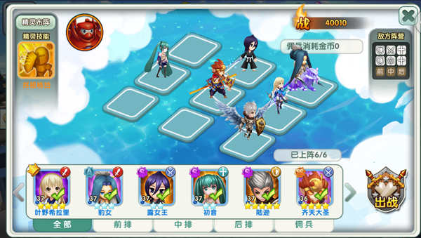 天空的魔幻城新手怎么发展？新手资源获取攻略