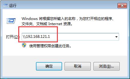 笔记本电脑怎么样添加网络打印机