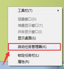 win7笔记本电脑桌面出现白框关不掉怎么处理