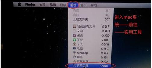 苹果系统怎么装win7？苹果系统装win7教程