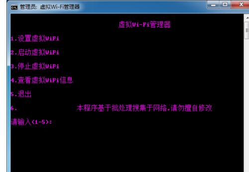 手机连接电脑热点不能上网怎么处理？