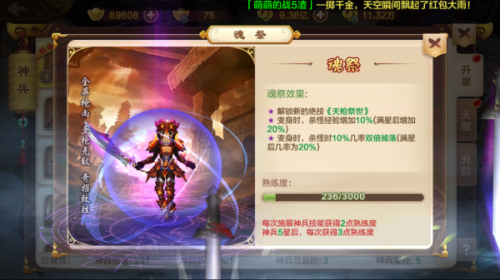 热血江湖手游绝技获取途径及各职业绝技介绍