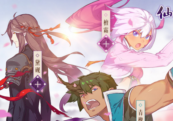 仙剑奇侠传幻璃镜驭灵哪个好？仙剑奇侠传幻璃镜驭灵怎么培养