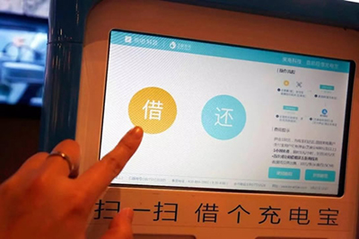 共享充电宝怎么用？共享充电宝使用教程