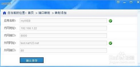 管理员把80端口封了怎么解决？