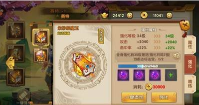 轩辕剑3手游版资源如何分配？轩辕剑3手游版资源分配攻略