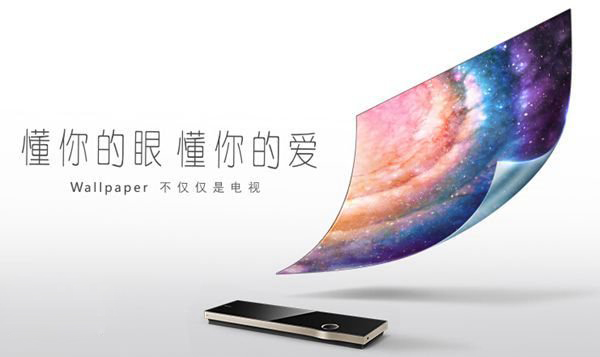 惊艳！创维发布65W9墙纸电视：售价99999元