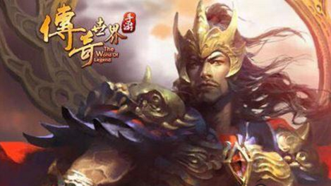 传奇世界手游全民宝地 抢boss宝物技巧分享