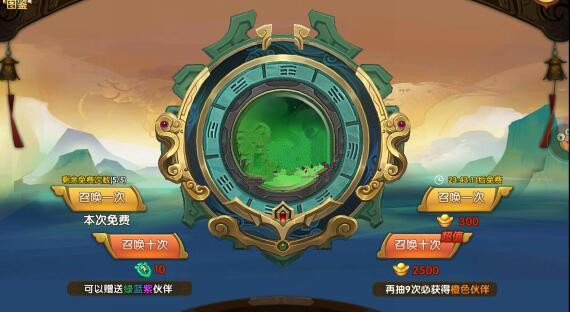 轩辕剑3手游版怎么召唤伙伴？轩辕剑3手游版召唤伙伴方法推荐