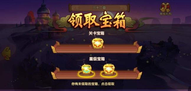 轩辕剑3手游后期元宝怎么获取？轩辕剑3手游后期元宝获取方法介绍