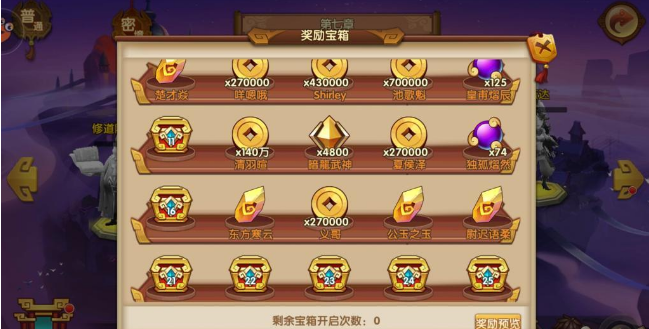 轩辕剑3手游后期精炼石怎么获取？轩辕剑3手游后期精炼石获取方法介绍